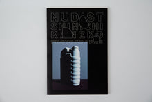 NUDIST